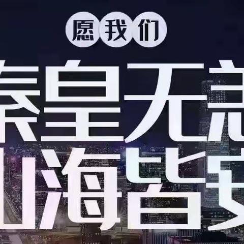 【“疫”往无前彰显“硬核”担当】海港法院干警助力社区核酸检测跑出“加速度”