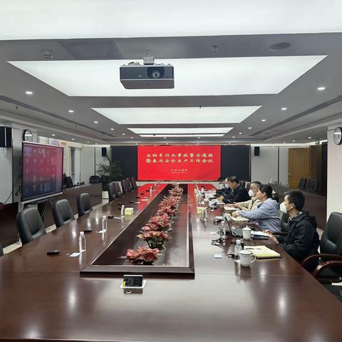 徐炜副局长主持召开深圳出租车行业事故警示通报暨春运安全生产工作视频会议