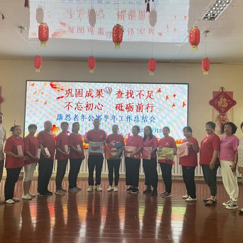 康恩老年公寓一周生活回顾（2022.07.25-2022.07.31）