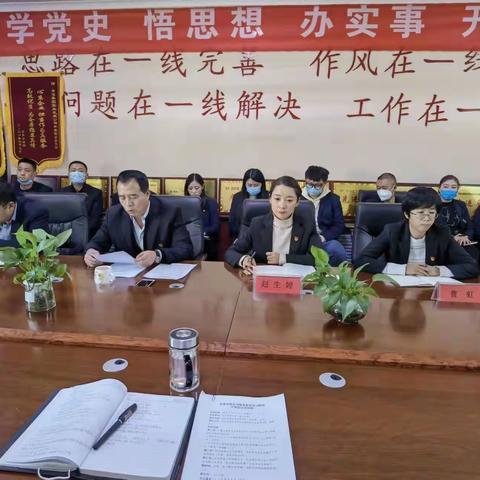 实业发展公司党委开展党史学习教育宣讲会