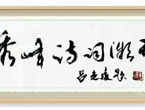 秀峰诗社微刊2021【广西民歌节】篇 总第36集