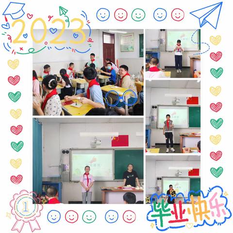 帆起付小，志向凌云—付家村小学六年级毕业典礼