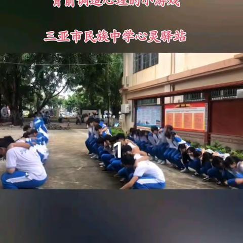 健康防疫 学会做情绪的主人