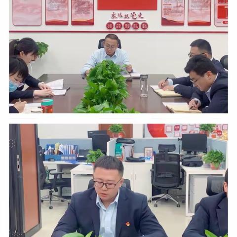 雁滩路支行党支部开展《强核有我，勇担使命》专题党课主题党日活动