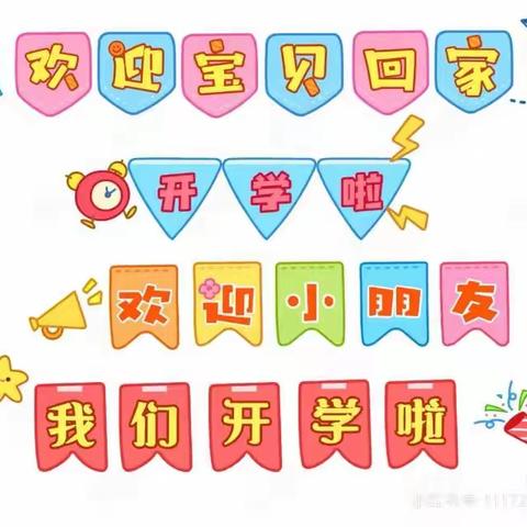 这个星期不一样