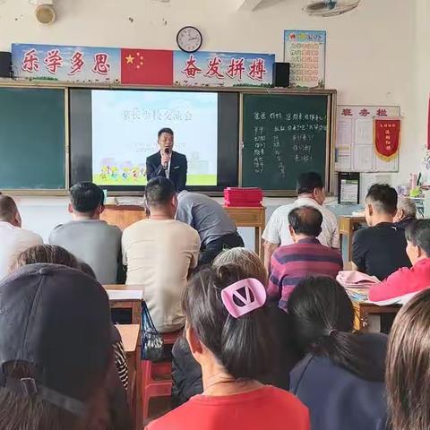 家校携手，共育新苗