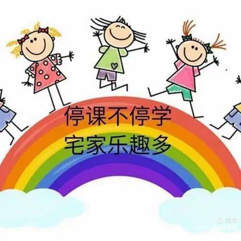 “疫”出真情🌈为❤️陪伴—北郝庄幼儿园中一班亲子活动