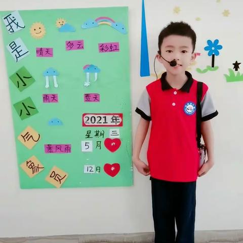 我是优胜幼儿园大班的播报员
