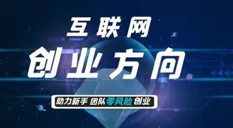 新媒体广告代理 全媒体广告渠道信息流广告腾讯广告百度广告代理合作有无经验均可操作零代理费一次合作全网