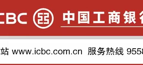 大田支行积极开展电话外呼有效提升服务客户能力