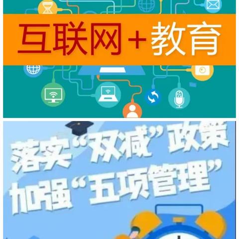 彭堡镇中心小学学科优质课听评课活动