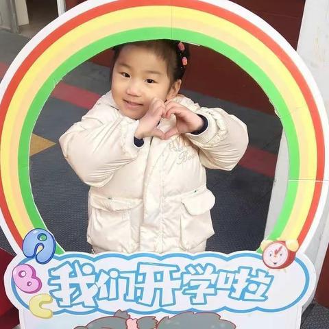 爱幼赞全脑教育博远幼儿园~爱赞一班（刘程锦）小朋友成长档案