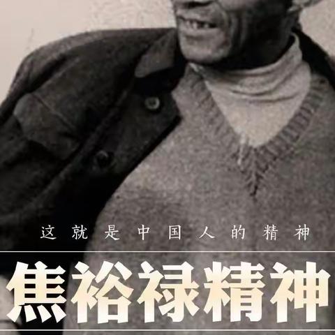 忆红色精神  做“红色传人 ”大安小学积极开展“做红色传人”文明实践主题日活动