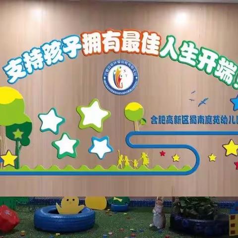 快乐运动促健康，幼儿体测促成长