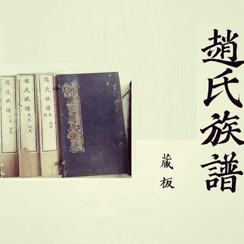 三支20世后（初定草稿）