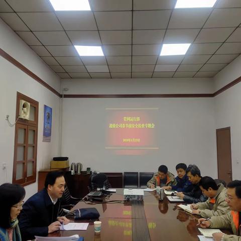 公司副总经理李永军带队到管网运行部开展春节前安全检查