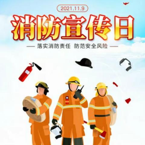 落实消防责任，提高应急意识——城东供水服务分公司开展防震避险和消防救援应急演练