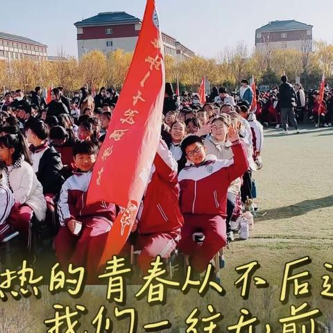 单县一中附属中学首届学生节六年级六班