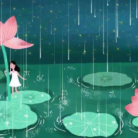 四季之夏---《雷雨》融合课分享