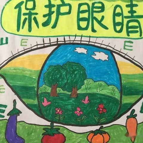 爱眼护眼要知道——郑章小学第三个近视防控宣传月活动