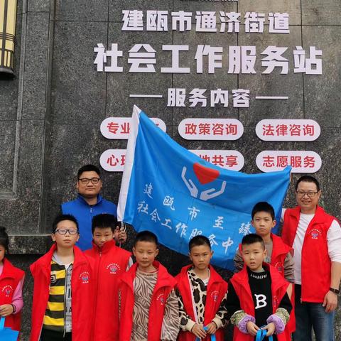 学习雷锋好榜样 争做小小志愿者