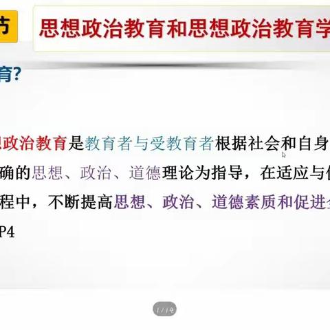 我的未来我做组10月14日第一次小组活动