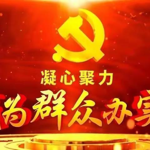 【香阅四季社区党建引领网格治理---最美网格员风采】平凡的工作，温暖着社区居民的心