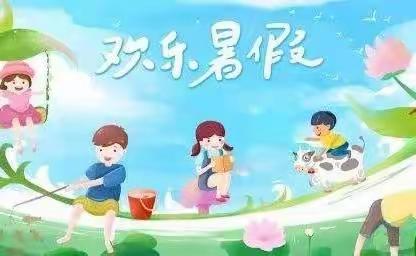 以爱相伴，收获美好——赶水小学二（2）班期末总结