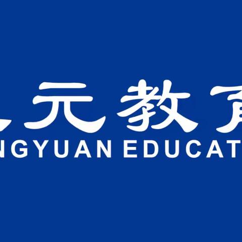 泰兴学历提升培训班成考报考流程