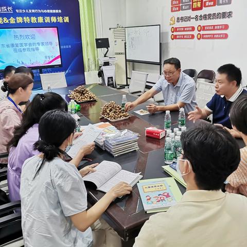 广东省康复医学会专家团莅临星智成长(广州校区)参观指导