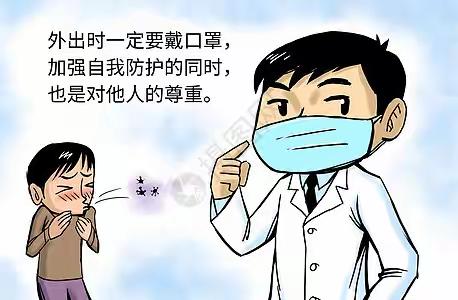 仙台镇春节期间疫情防控倡议书