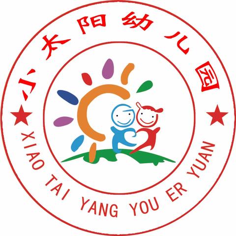 昭阳区小太阳幼儿园致家长学习防治校园欺凌和性侵害教育宣传简报 - 美篇