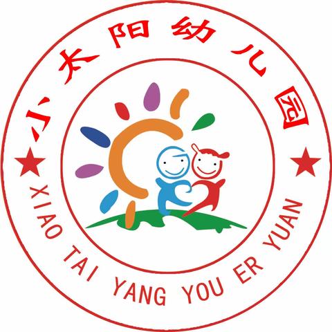 昭阳区小太阳幼儿园预防感冒温馨提示❤️