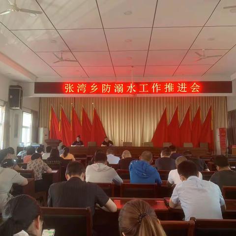 ￼生命第一  预防溺水