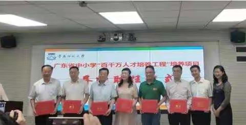 培名师以育桃李 栽大木而拄长天