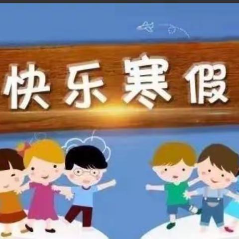 今天我＂上班＂——壶山小学五（3）班2019＂你好，寒假＂角色体验活动