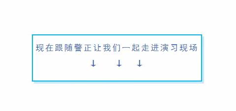 定期开展消防培训演练，确保企业生产安全！！！