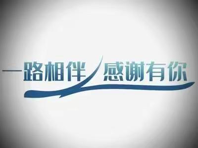 尼勒克县第四小学 “萌娃进警营·守护平安行”——迎六一·警营开放日活动