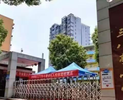 【停课不停学，进步不止步】---三八亭小学230班 “停课不停学”美篇