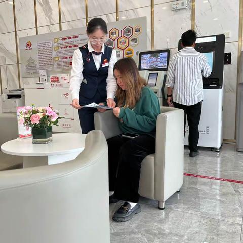 北京银行南通分行金融知识万里行活动简报