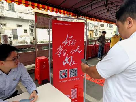 永平社区依托便民集市推动“学习强国”平台普及与应用