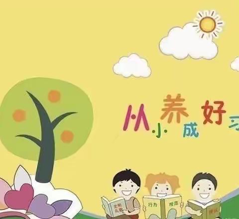 小书包，大智慧——区直幼儿园大班幼小衔接整理书包活动