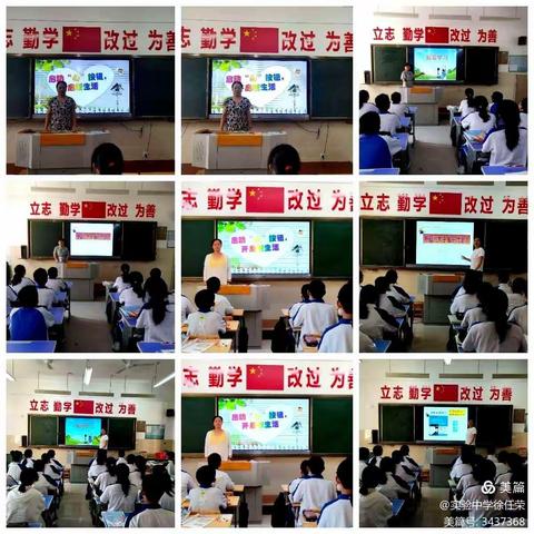 莱阳市实验中学心理暨安全教育系列活动总结