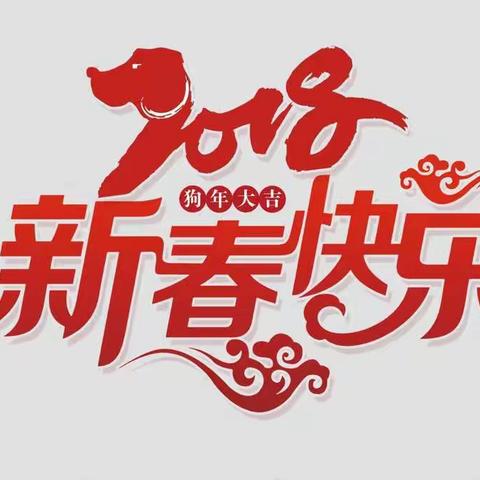 "红领巾小主人"——记502班马悦然的寒假社会实践生活