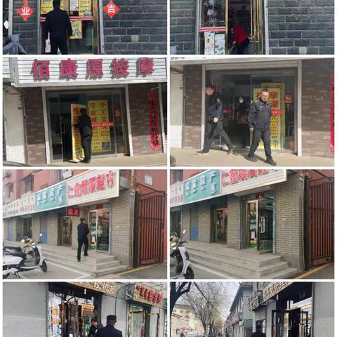 【兴隆巷街道综合行政执法局】巡查不间断 服务管理不停歇