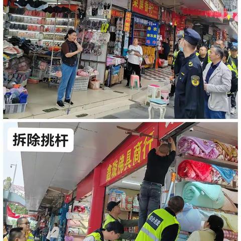 整治占道乱象 肃清城市“顽疾”