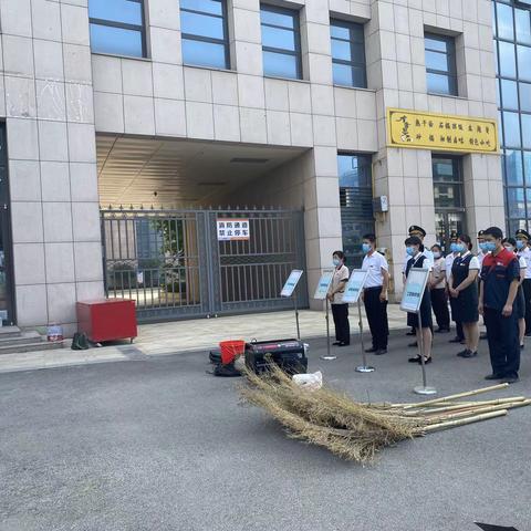 【芙蓉商务中心】----防汛演练筑防线  未雨绸缪为安全