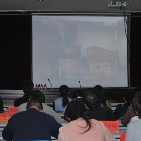 秀水泱泱    红船领航——新乡县财政局开展党史学习教育第二课