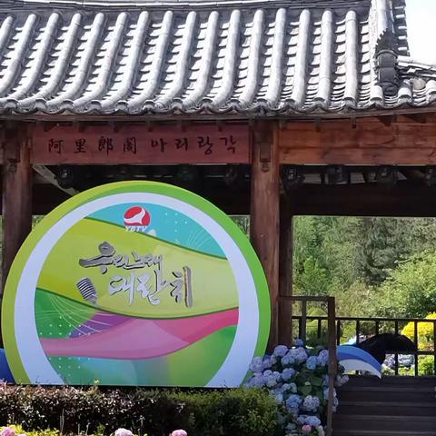 6월의 첫번째  소식 (6月的第一条新闻)