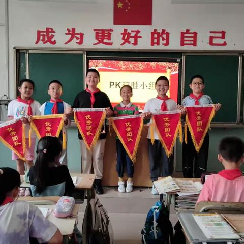 昌乐县丹河小学5.5第三周快乐会议留影